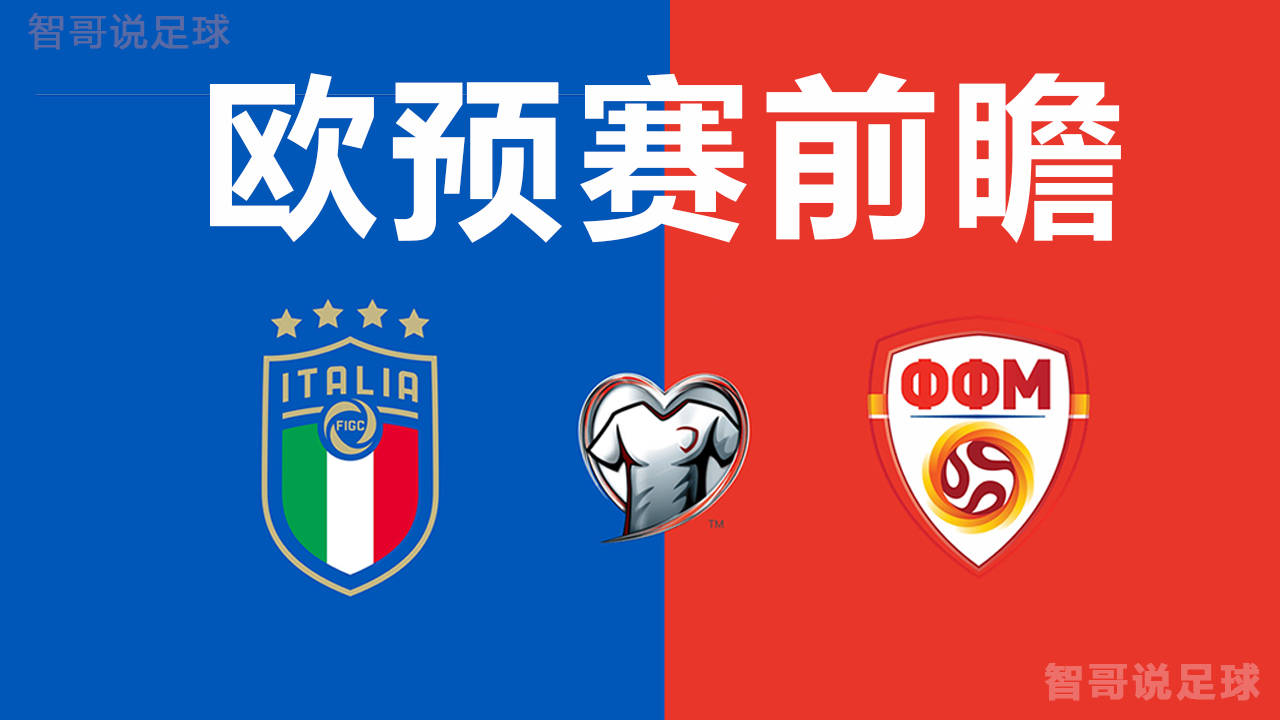FBsports-欧预赛：保加利亚胜冰岛，晋级北马其顿的简单介绍