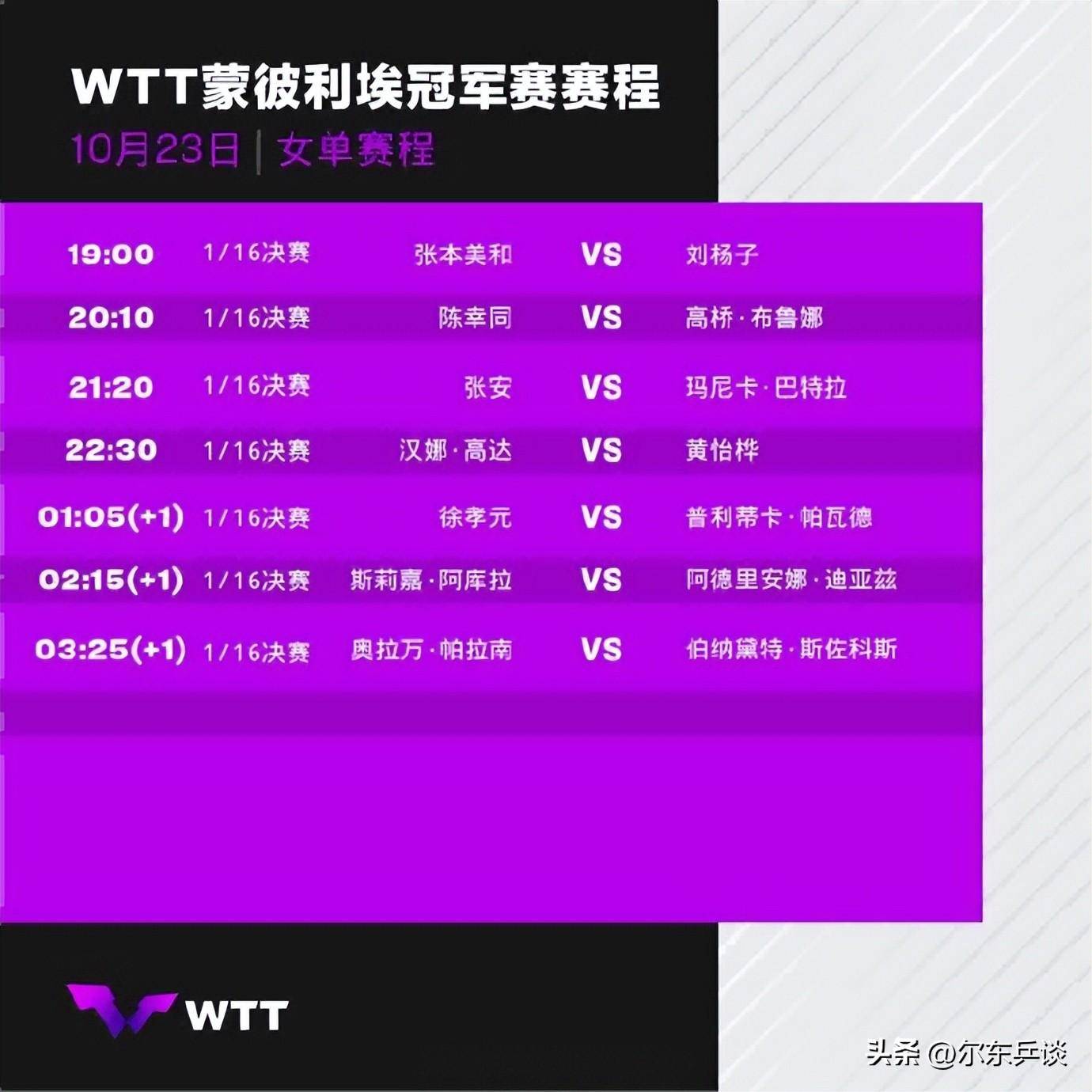 FB体育在线-法国球队全线集结备战冠军梦想再升温的简单介绍