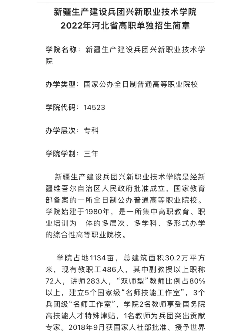 新疆队以微弱优势战胜河北,表现出众的简单介绍 新疆队以微弱优势战胜河北,表现出众的简单介绍