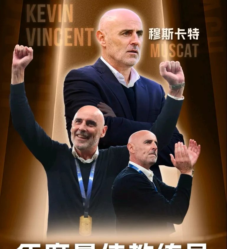 FB体育在线-皇家社会新任主教练亮相，球迷对未来产生期待