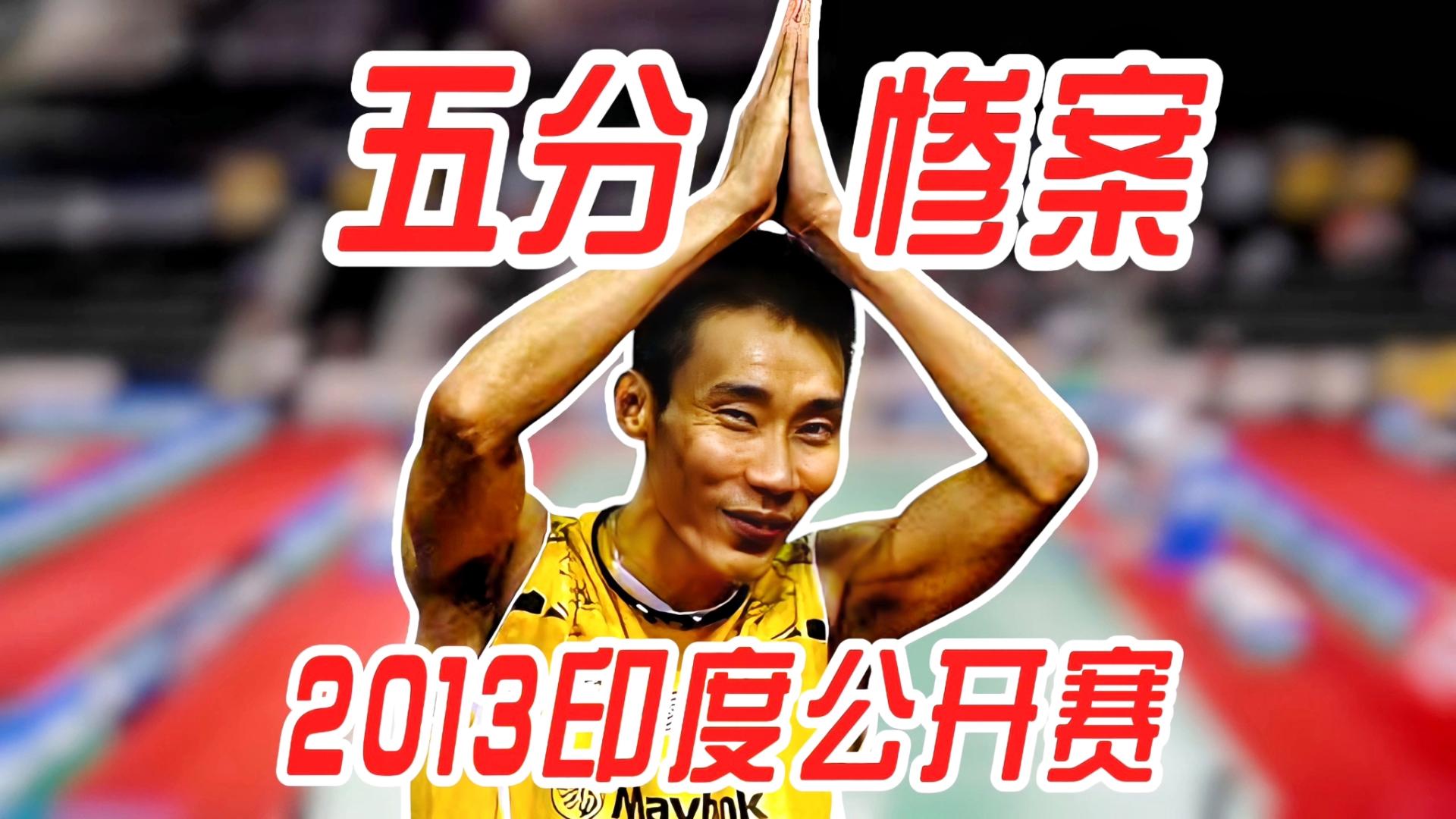 印尼羽毛球队轻取印度羽毛球队,李宗伟关键制胜 印尼羽毛球队轻取印度羽毛球队,李宗伟关键制胜