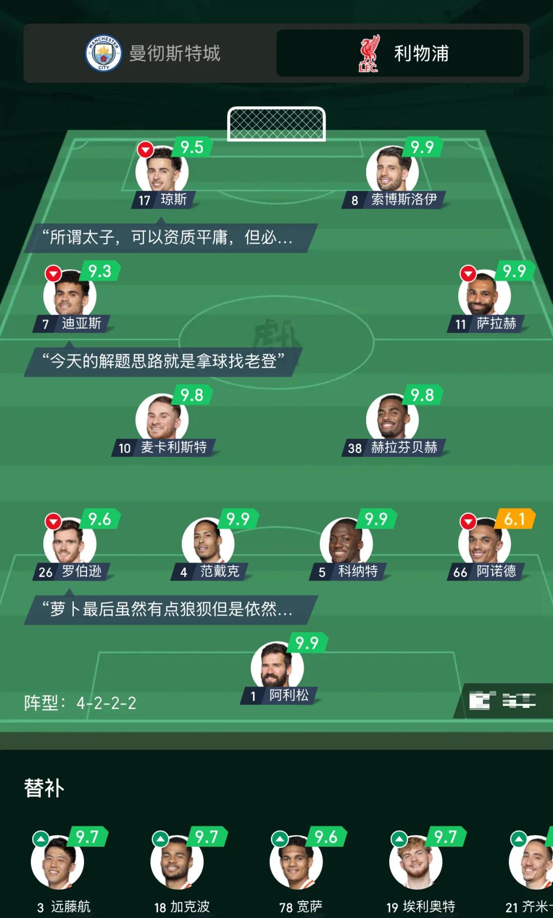 曼城客场战平利物浦,双方携手领跑积分榜 曼城客场战平利物浦,双方携手领跑积分榜