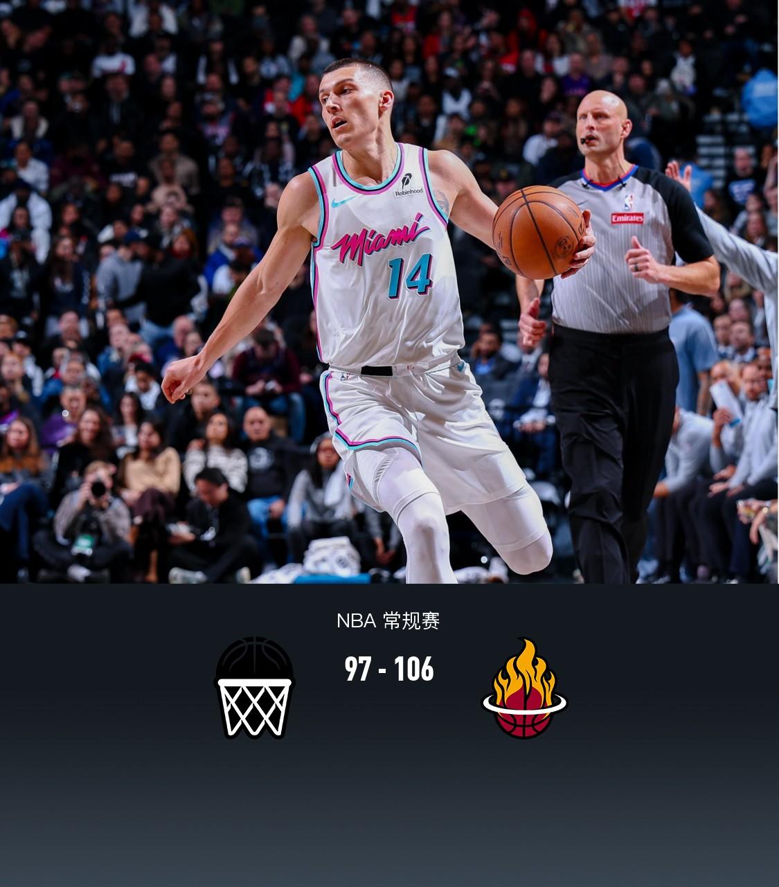 热火憾负篮网,德罗赞爆发砍分 热火憾负篮网,德罗赞爆发砍分