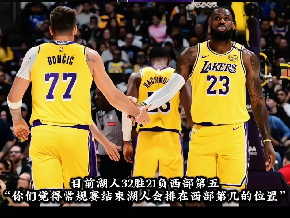NBA湖人不敌篮网,遭遇两连败 NBA湖人不敌篮网,遭遇两连败